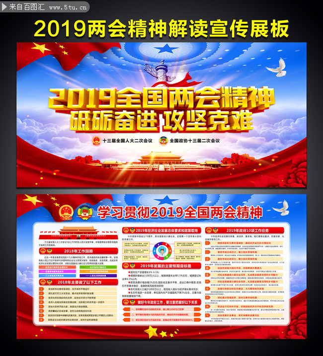 ѧϰ�᳹2019ȫ�����ᾫ��屨����