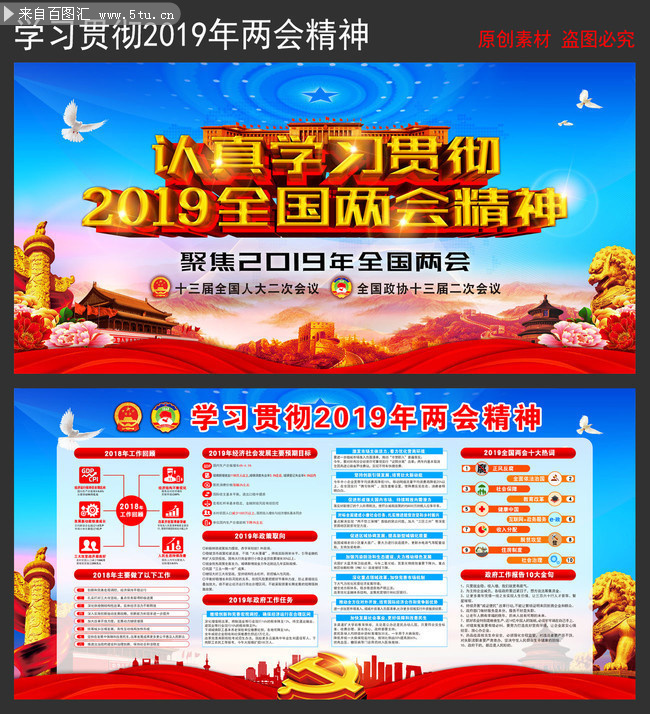 ѧϰ�᳹2019���ᾫ��չ��