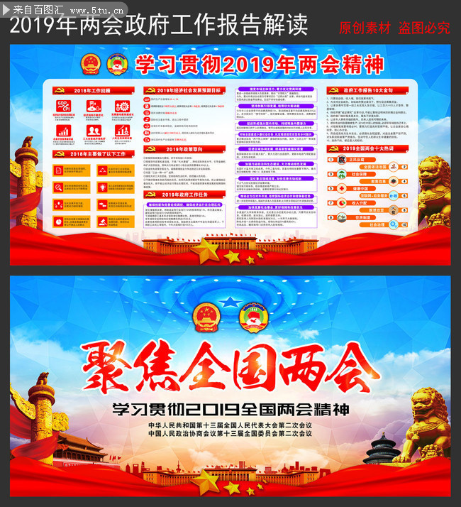 ѧϰ�᳹2019�����ᾫ��չ������