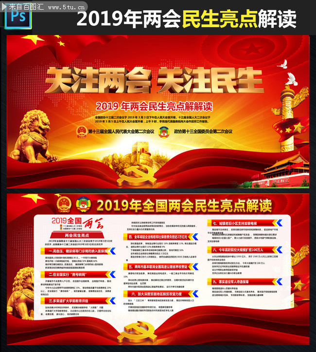 2019ȫ����������������չ��
