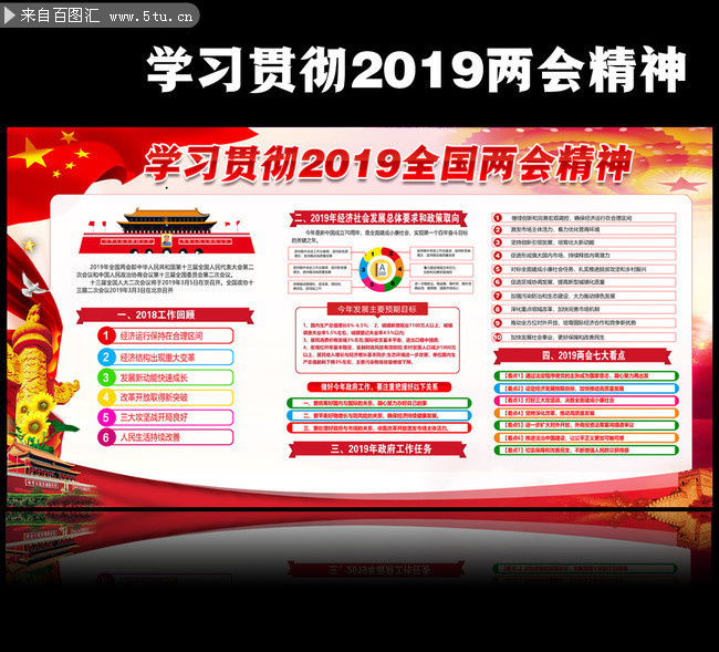ѧϰ�᳹2019�����ᾫ��������