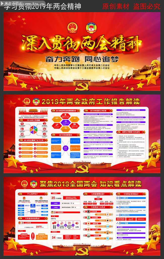 2019�굥λ����᳹���ᾫ��չ��