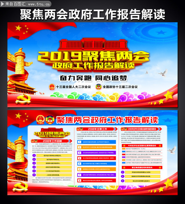 �۽����2019����������������չ��