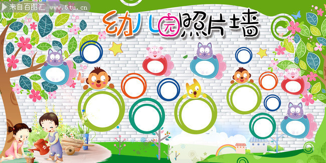 幼儿园照片墙图片