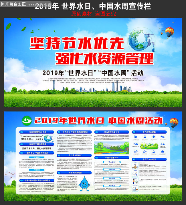 2019�й�ˮ������������