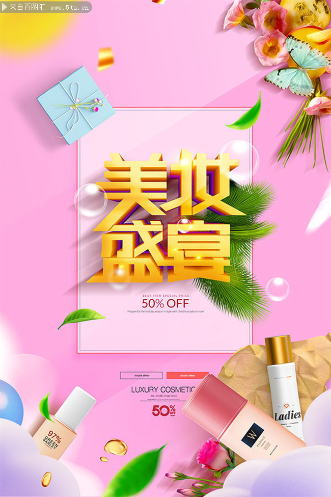 ��ױʢ�绯ױƷ��������ͼƬ