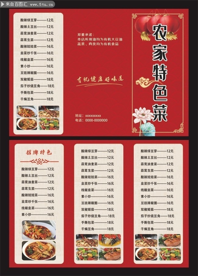 ��ɫũ����ɫ�˲˵�����ҳ