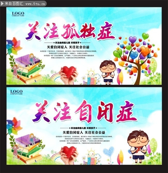 �ذ��Ա�֢��ͯ��������չ��ͼƬ