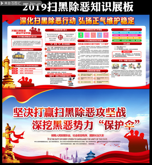 2019ɨ�ڳ���֪ʶչ��ģ��