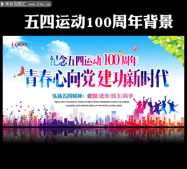 ���������˶�100�������ᱳ��