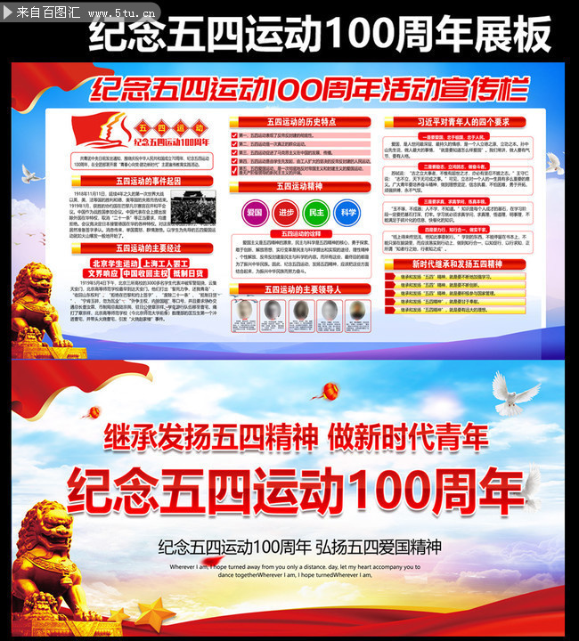 ���������˶�100����屨���ͼ