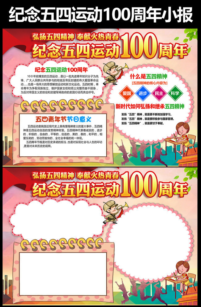 ���������˶�100�����ֳ���ͼƬ