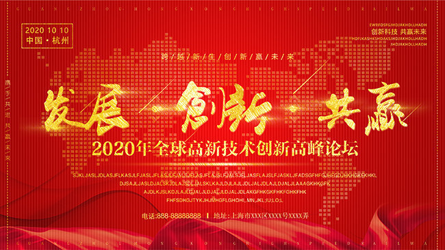 ��ɫ�Ƽ����麣������ͼƬ