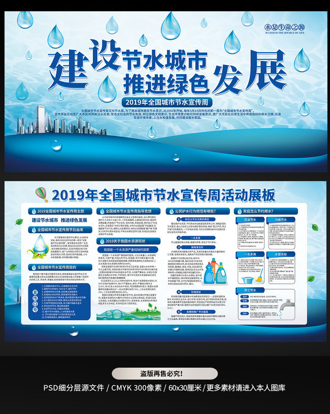 2019ȫ�����н�ˮ����������չ��