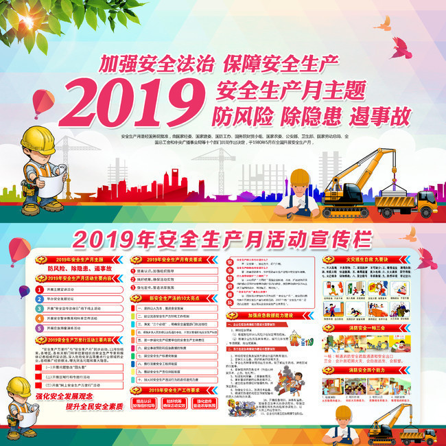 2019��ȫ�����»ͼƬ