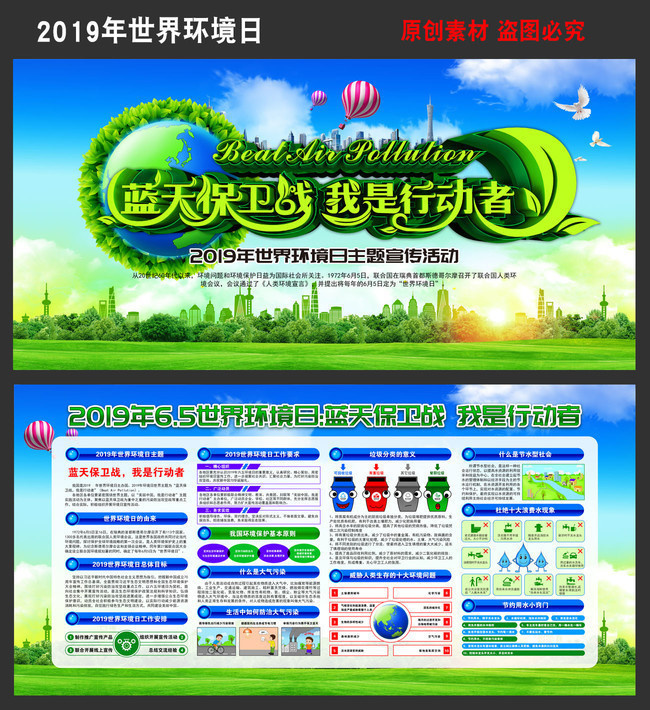 2019���绷����֪ʶչ������