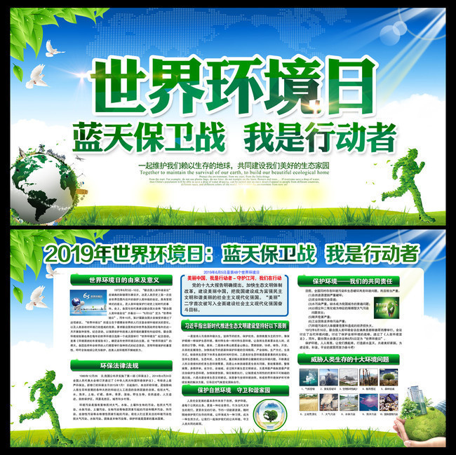 2019���绷����֪ʶչ��
