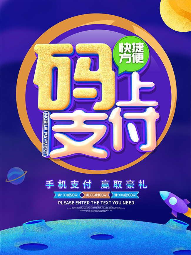 ����֧���ֻ�֧����������