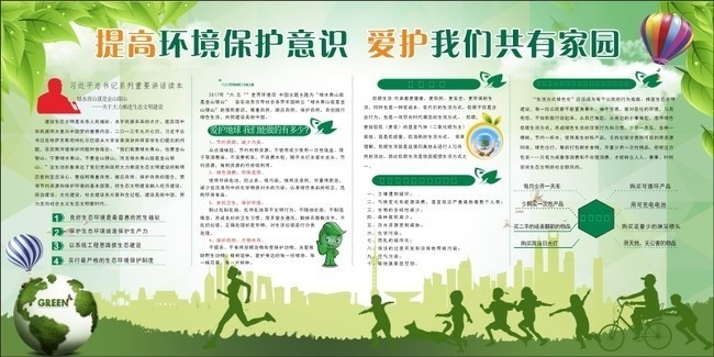 ���绷���ջ���������