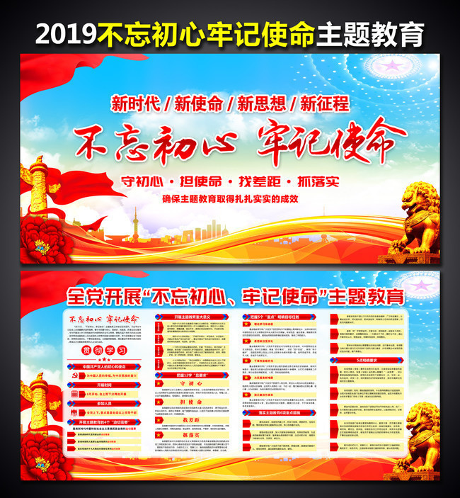 2019���������μ�ʹ���������ѧϰչ��