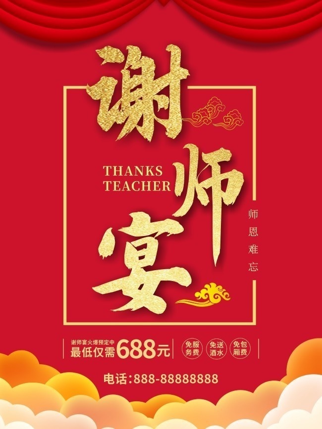 ��ɫлʦ���ϯ����