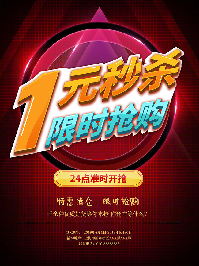 1Ԫ��ɱ��ɫ��������