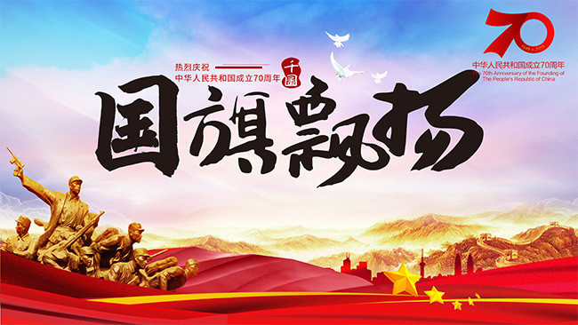 �л����񽨹�70���굳������
