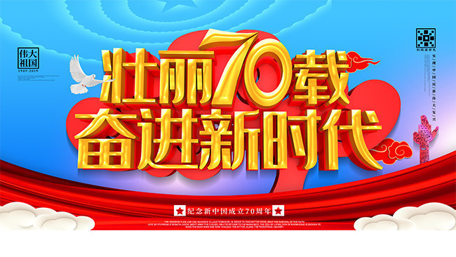 ׳��70�طܽ���ʱ������ں���