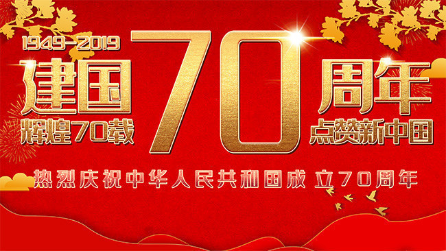 ��ɫ����70���꺣��ͼƬ