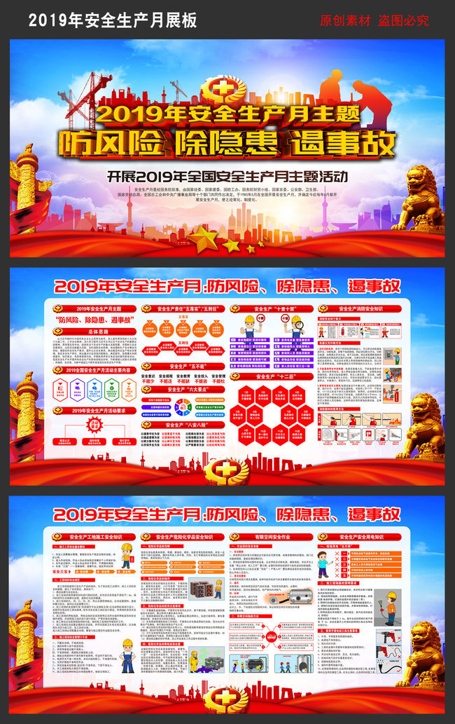 2019��ȫ�����»����ͼƬ�ز�