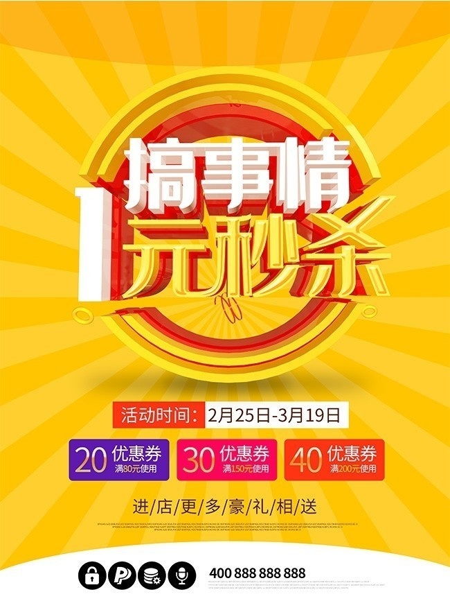 ������1Ԫ��ɱ������ɫ����