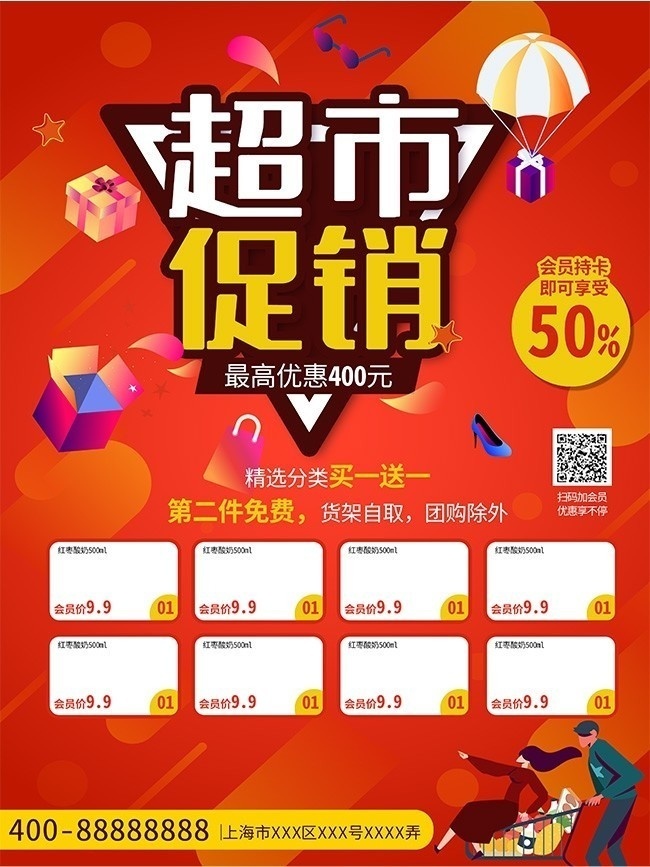 ���д�����Ա���ۺ���