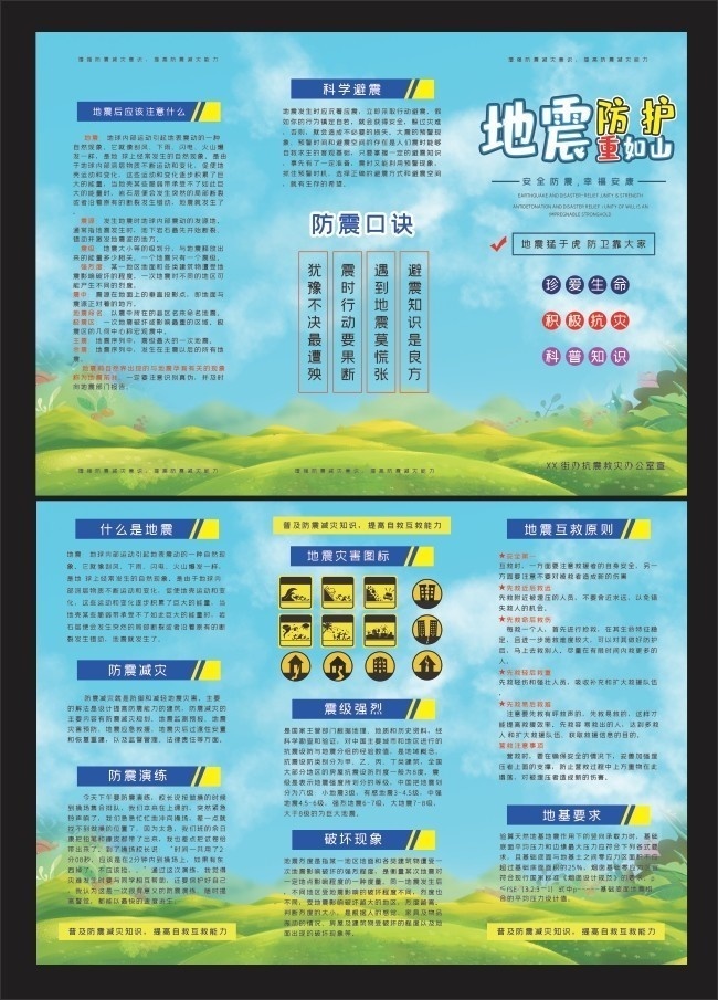 �������֪ʶ����ҳ