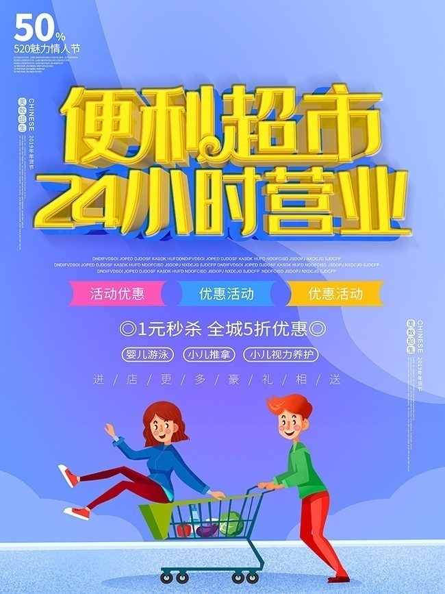 ��������24СʱӪҵ��������