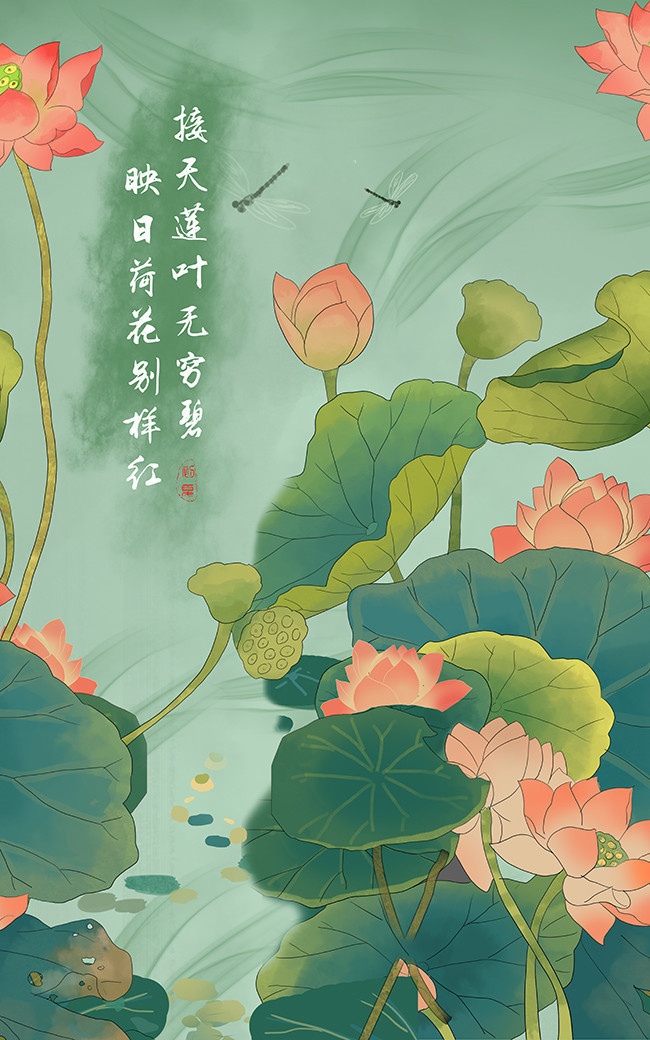 手绘水彩荷花书房竖版装饰画