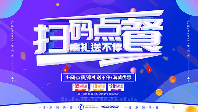 ��Լ��������ɨ���ʹ�����������