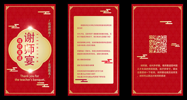 ϲ��лʦ����ʽ���뺯ģ��ͼƬ