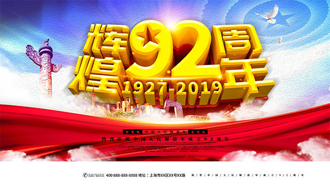 ��һ������92������������ͼƬ