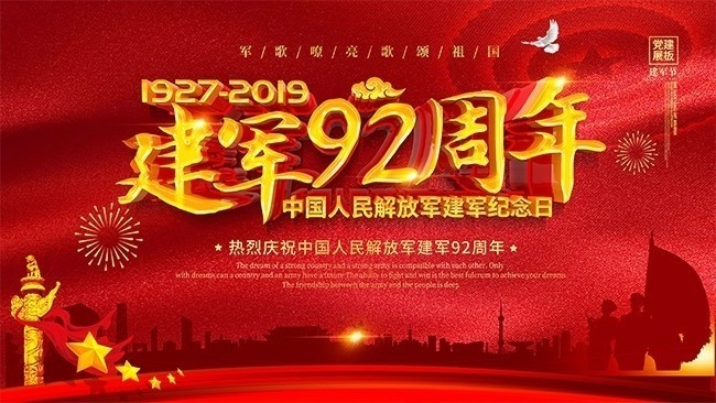 ����92���꽨����������������