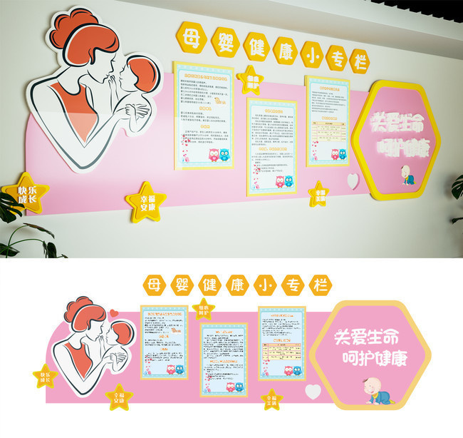 ĸӤ����֪ʶ������