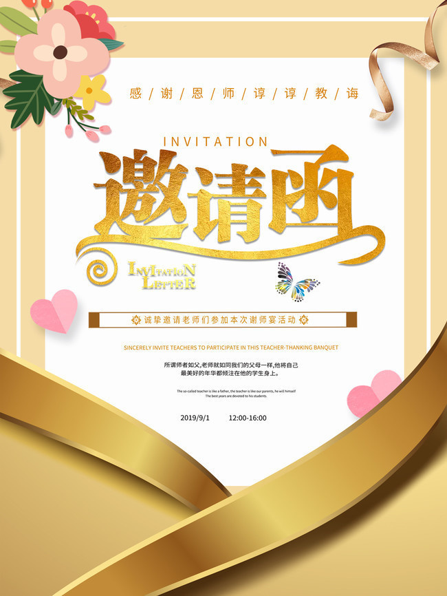 �ֻ滨��лʦ�����뺯����