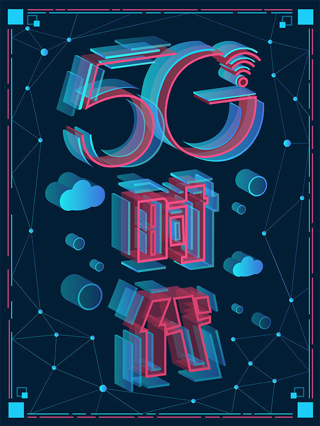 5Gʱ���Ƽ��к���