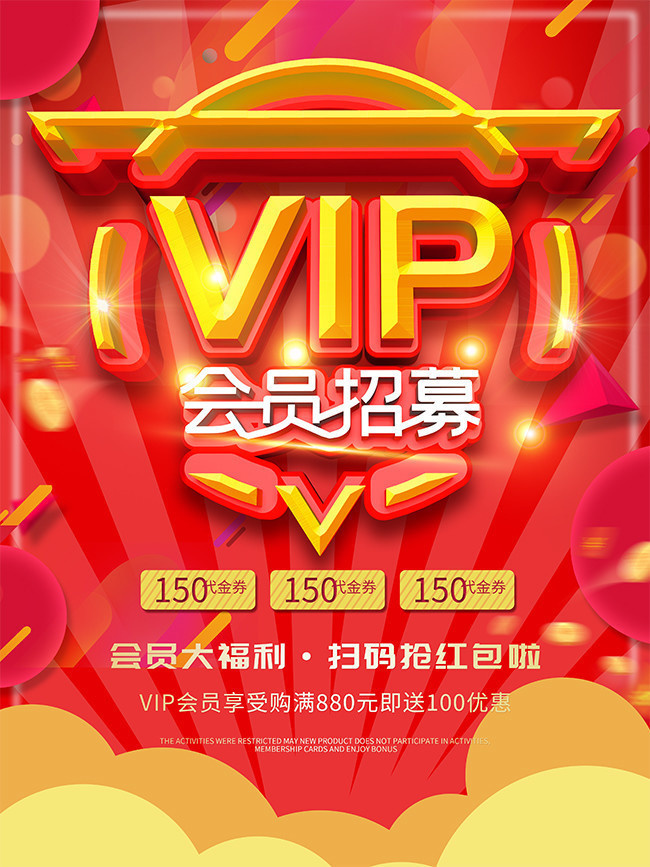 VIP��Ա��ļ��������ͼƬ