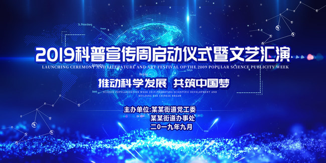 2019���������ܿƼ�����ͼƬ