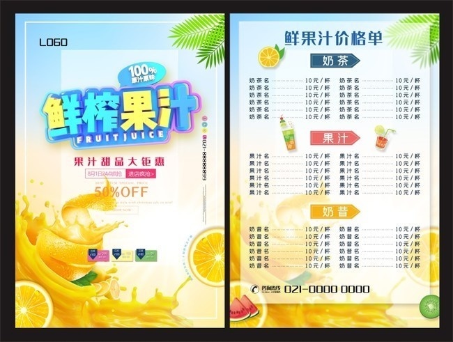 ��ե��֭��Ŀ��������