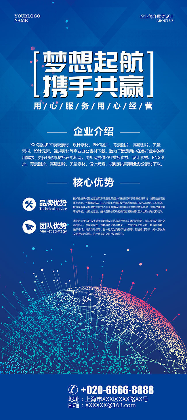 ������Я�ֹ�Ӯ��ҵ��Ƹչ��