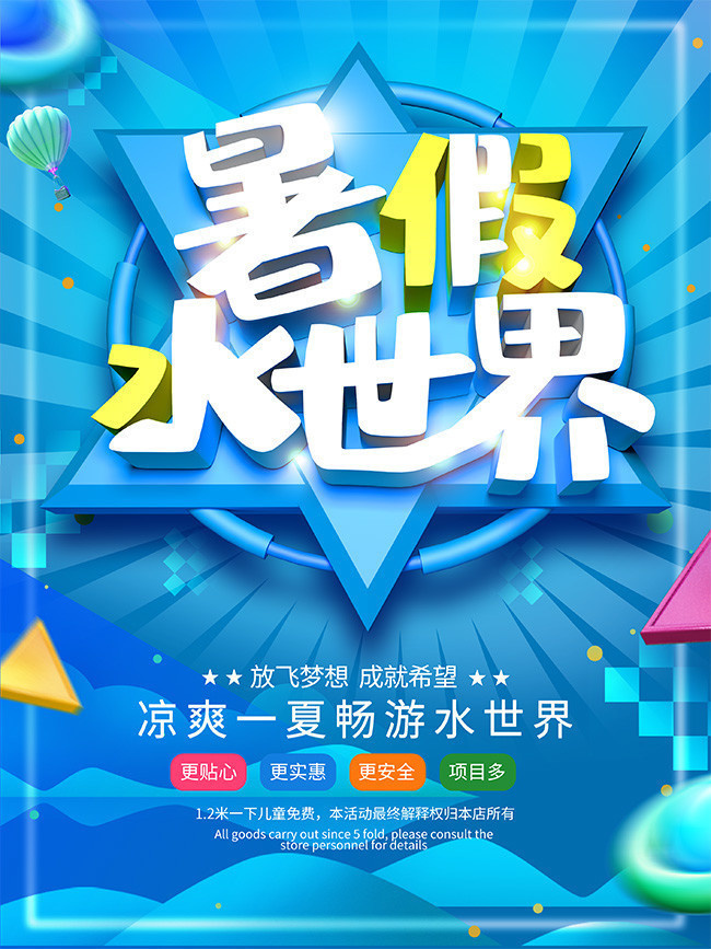 ���ˮ���纣��ͼƬ