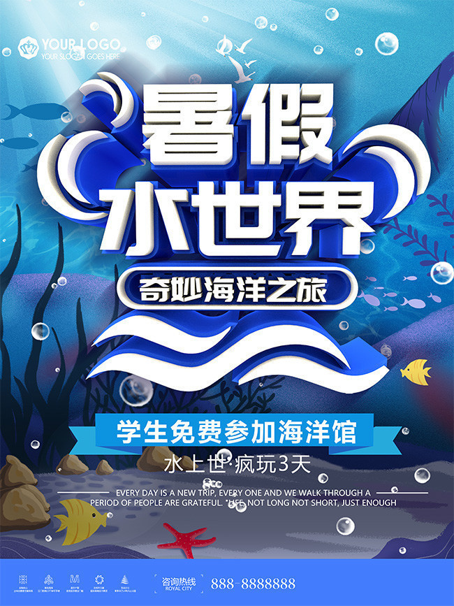 ���ˮ���纣��ͼƬ