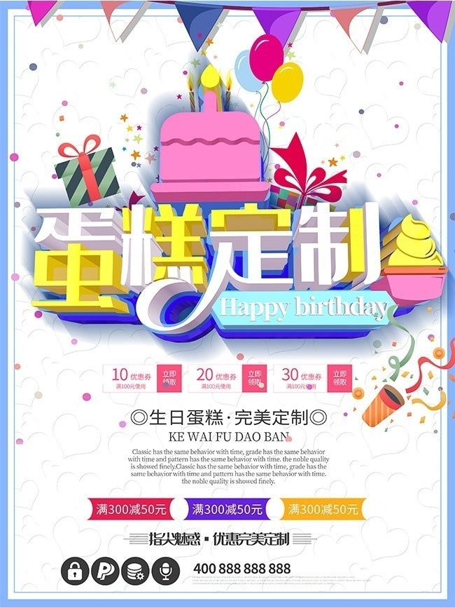 ���ⶨ�����տ��ֺ���ͼƬ����