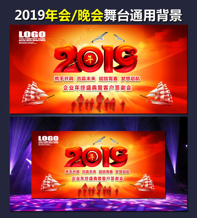 2019������ᱳ��ǽ����